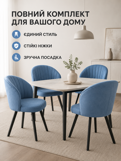 Сучасний стілець-крісло Страсбург Смуги для кухні та вітальні 81×57 см, оббивкою антикіготь, до 200 кг, морська хвиля (49676337) - зображення 4