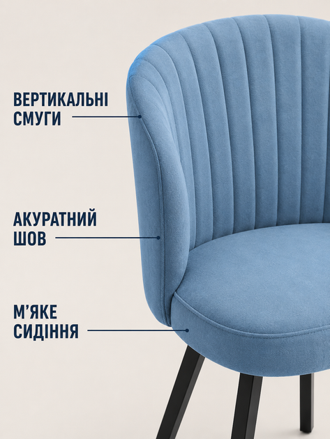 Сучасний стілець-крісло Страсбург Смуги для кухні та вітальні 81×57 см, оббивкою антикіготь, до 200 кг, морська хвиля (49676337) - зображення 7