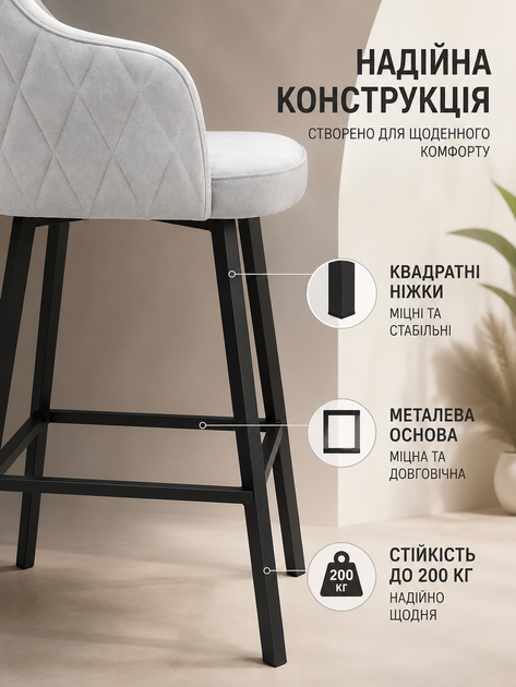 Кухонный барный стул Рио с ромбами Хокер на металлических ножках 111×57 см, до 200 кг, серебристо-серый (49676303) - изображение 6