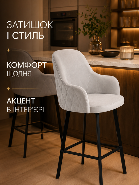 Кухонный барный стул Рио с ромбами Хокер на металлических ножках 111×57 см, до 200 кг, серебристо-серый (49676303) - изображение 8