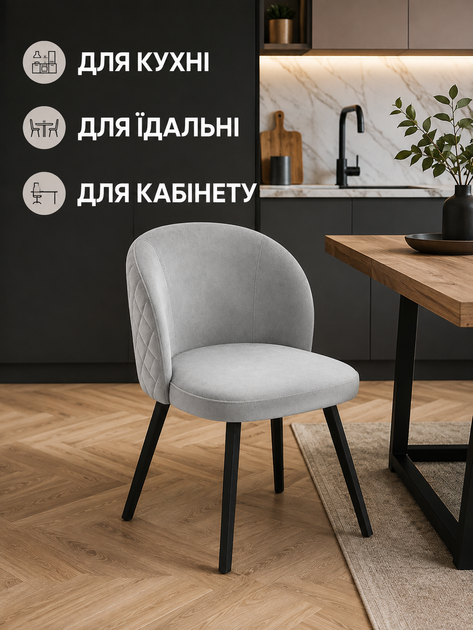 Мягкий стул-кресло Страсбург з ромбами для кухни и гостиной 81×57 см, обивкой антикоготь, до 200 кг, серый (49676339) - изображение 8