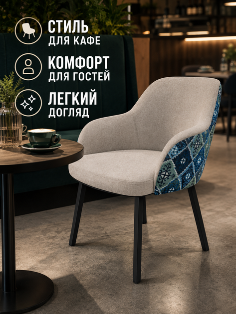 Мягкий стул Рио с акцентной спинкой 2 с подлокотниками и металлическими ножками 81×57 см до 200 кг, серо-коричневый (49676275) - изображение 2