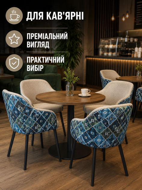 Мягкий стул Рио с акцентной спинкой 2 с подлокотниками и металлическими ножками 81×57 см до 200 кг, серо-коричневый (49676275) - изображение 4