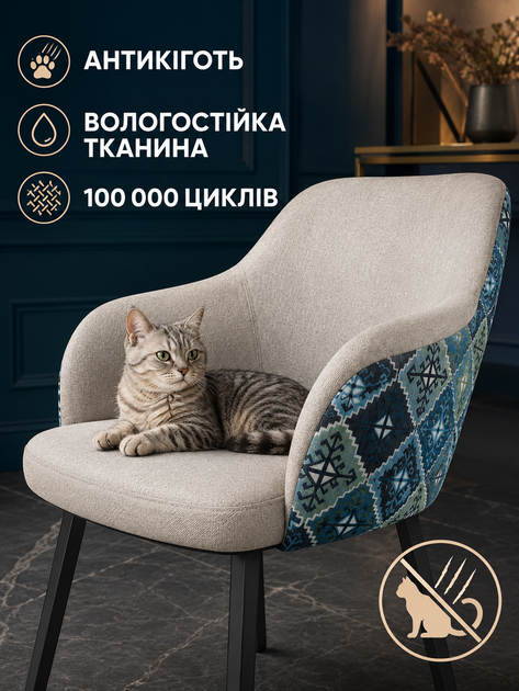 Мягкий стул Рио с акцентной спинкой 2 с подлокотниками и металлическими ножками 81×57 см до 200 кг, серо-коричневый (49676275) - изображение 5