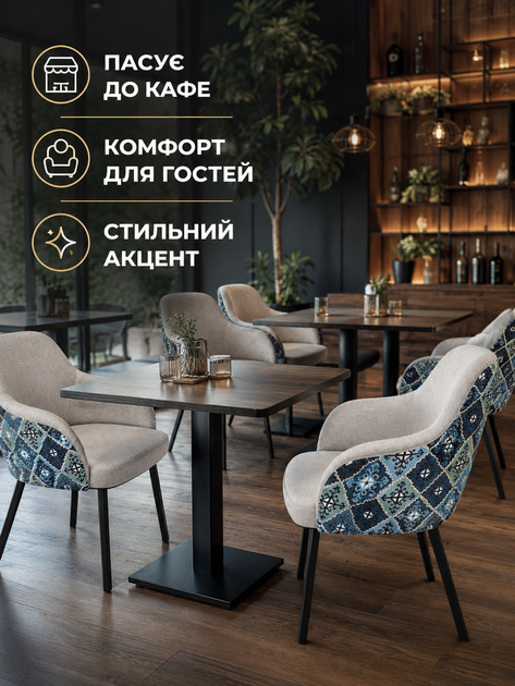 Мягкий стул Рио с акцентной спинкой 2 с подлокотниками и металлическими ножками 81×57 см до 200 кг, серо-коричневый (49676275) - изображение 7