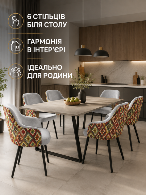 Обідній стілець-крісло Ріо з акцентною спинкою з м’яким сидінням і підлокітниками 81×57 см до 200 кг, світло-сірий (49676272) - зображення 7
