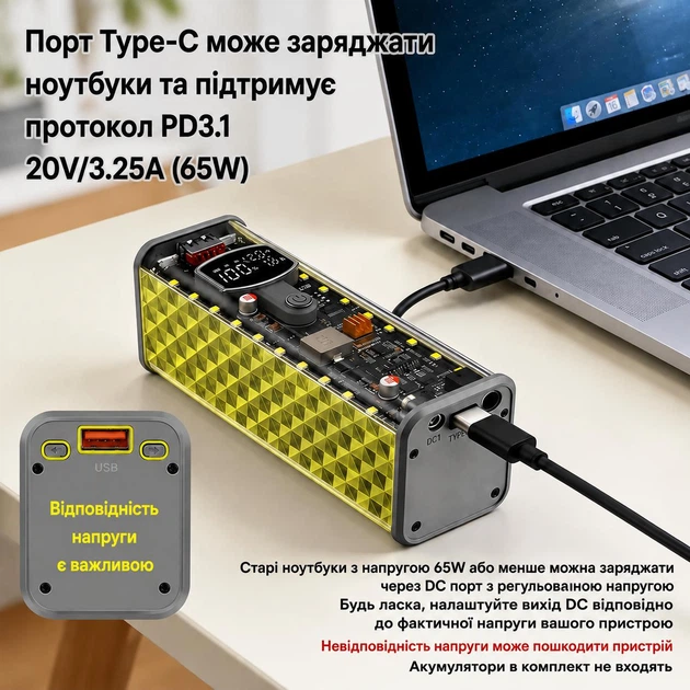Корпус для складання Power Bank 65W на 8 акумуляторів 18650, підтримка заряджання ноутбуків, PD 3.1, USB, Type-C, DC 3.3-24V, дисплей, LED-підсвітка, жовтий - изображение 7