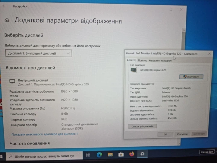 Ноутбук Б-класс HP ProBook 430 G4 / 13.3" (1920x1080) IPS / Intel Core i5-7200U (2 (4) ядра по 2.5 - 3.1 GHz) / 8 GB DDR4 / 128 GB SSD M.2 / Intel HD Graphics 620 / WebCam / Без АКБ б/у - Фото 9 Ноутбук Б-класс HP ProBook 430 G4 / 13.3" (1920x1080) IPS / Intel Core i5-7200U (2 (4) ядра по 2.5 - 3.1 GHz) / 8 GB DDR4 / 128 GB SSD M.2 / Intel HD Graphics 620 / WebCam / Без АКБ б/у - изображение 9