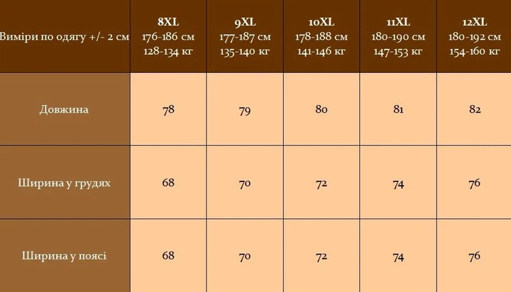 Жилет чоловічий утеплений великого розміру 9XL чорний 5442866s2 - изображение 10