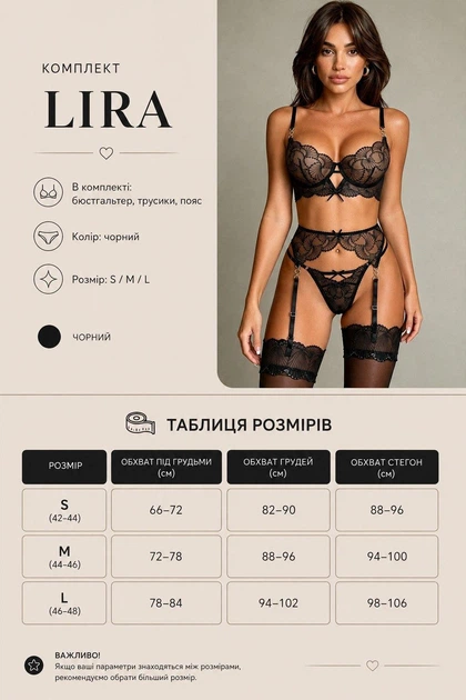 Женский комплект кружевного нижнего белья с поясом для чулков размер S Черный - Фото 8 Женский комплект кружевного нижнего белья с поясом для чулков размер S Черный - изображение 8