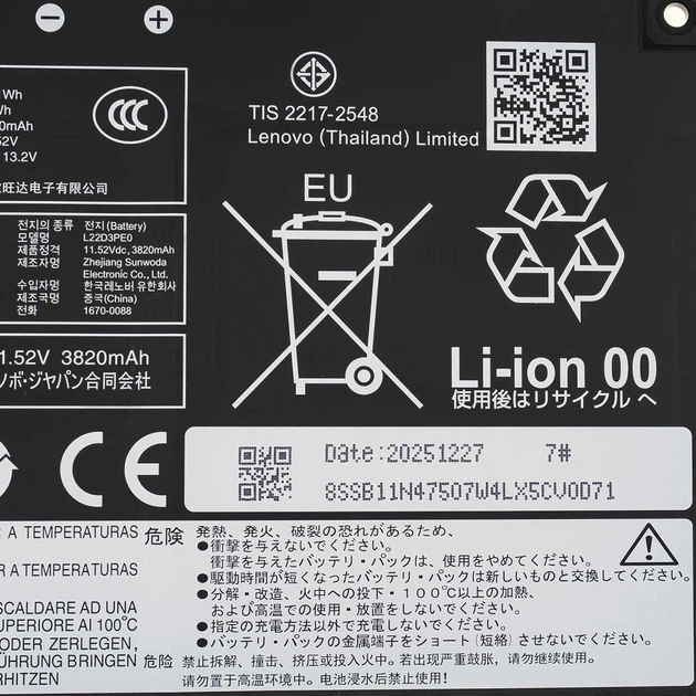 Аккумуляторная батарея для ноутбука Lenovo ThinkBook 14 G6 IRL (L22B3PE0) ( 191498 ) - изображение 4