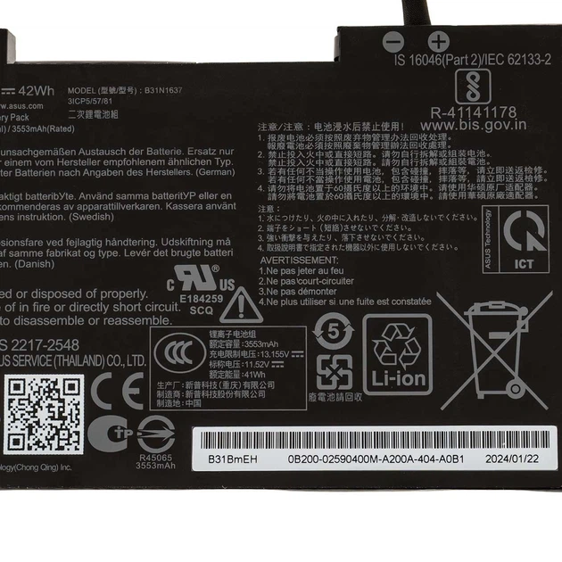 Батарея (аккумулятор) для ноутбука Asus F510UF (164902) ( 164902 ) - Фото 4 Батарея (аккумулятор) для ноутбука Asus F510UF (164902) ( 164902 ) - изображение 4