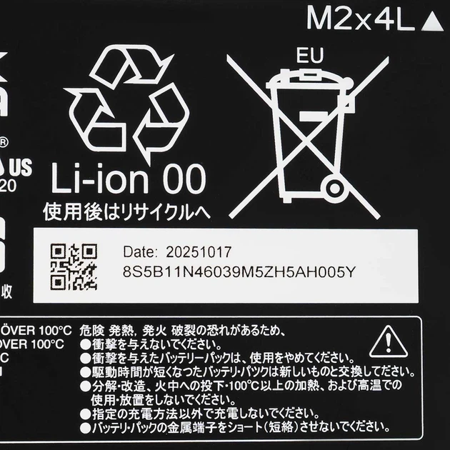Батарея (аккумулятор) для ноутбука Lenovo LOQ 16IRH8 (166172) ( 166172 ) - Фото 2 Батарея (аккумулятор) для ноутбука Lenovo LOQ 16IRH8 (166172) ( 166172 ) - изображение 2