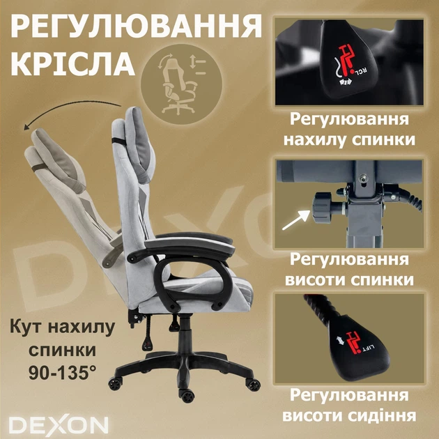 Геймерское кресло DEXON VECTOR G-053 экокожа+ткань, Серый-Темно-серый - изображение 7