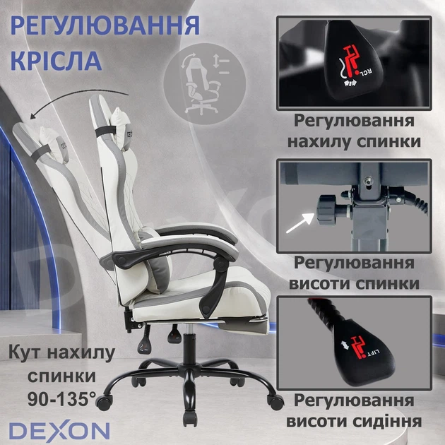 Геймерское кресло DEXON EVI RD-6072 с подставкой для ног, из экокожи, металлическая крестовина, Белый - Фото 8 Геймерское кресло DEXON EVI RD-6072 с подставкой для ног, из экокожи, металлическая крестовина, Белый - изображение 8