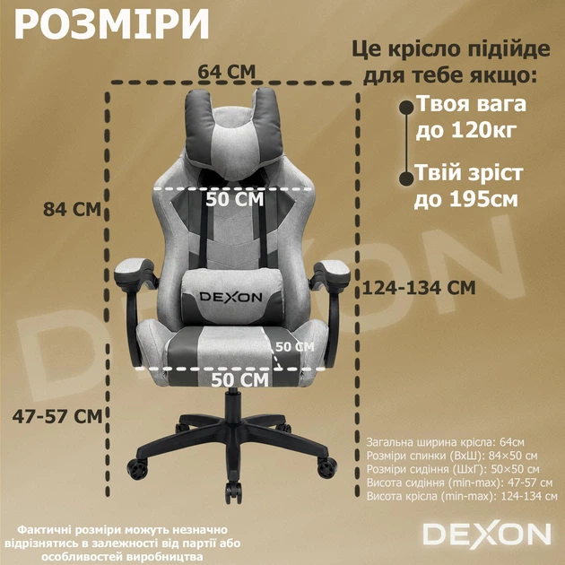 Геймерское кресло DEXON VECTOR G-053 экокожа+ткань, Серый-Темно-серый - изображение 8