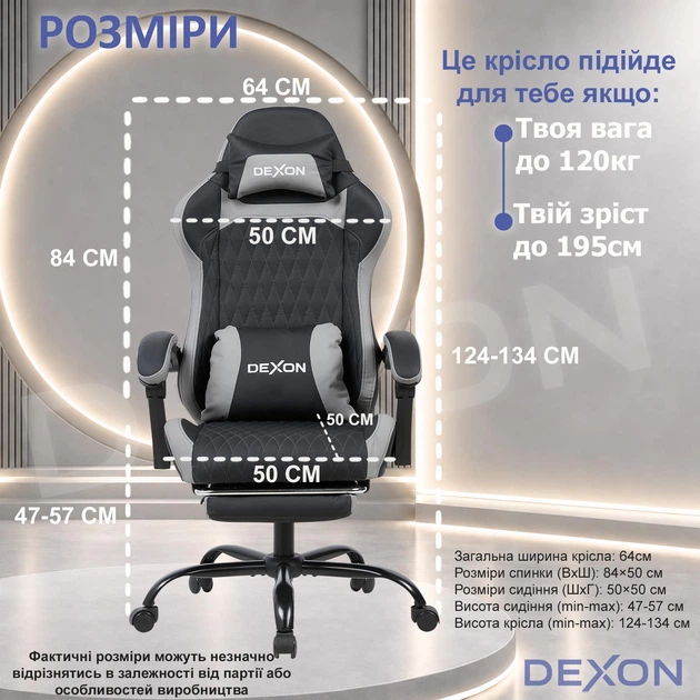 Геймерское кресло DEXON EVI RD-6072 с подставкой для ног, из экокожи, металлическая крестовина, Черно-серый - изображение 6