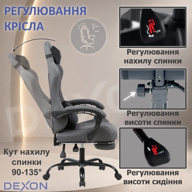Геймерское кресло DEXON VELARIS RD-6072 с подставкой для ног, из льняной ткани + мягкие подушки из велюра, металлическая крестовина, Темно-серый - Фото 9 Геймерское кресло DEXON VELARIS RD-6072 с подставкой для ног, из льняной ткани + мягкие подушки из велюра, металлическая крестовина, Темно-серый - изображение 9