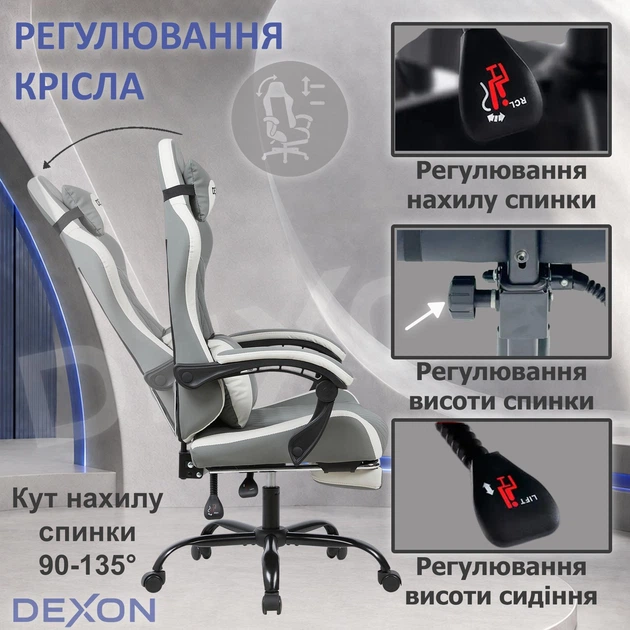 Геймерское кресло DEXON EVI RD-6072 с подставкой для ног, из экокожи, металлическая крестовина, Серый - изображение 4