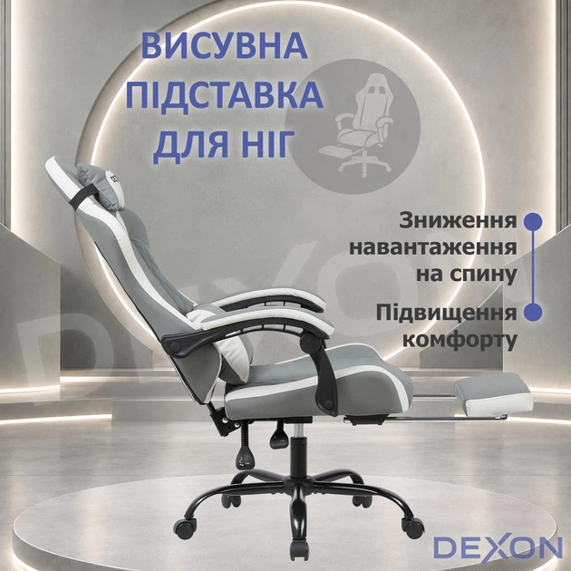 Геймерское кресло DEXON EVI RD-6072 с подставкой для ног, из экокожи, металлическая крестовина, Серый - изображение 5