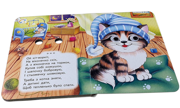 Книжка з оченятами Забавлянки - Дитяча картонна книга з віршиками для малюків (9786178405731) - Фото 5 Книжка з оченятами Забавлянки - Дитяча картонна книга з віршиками для малюків (9786178405731) - зображення 5