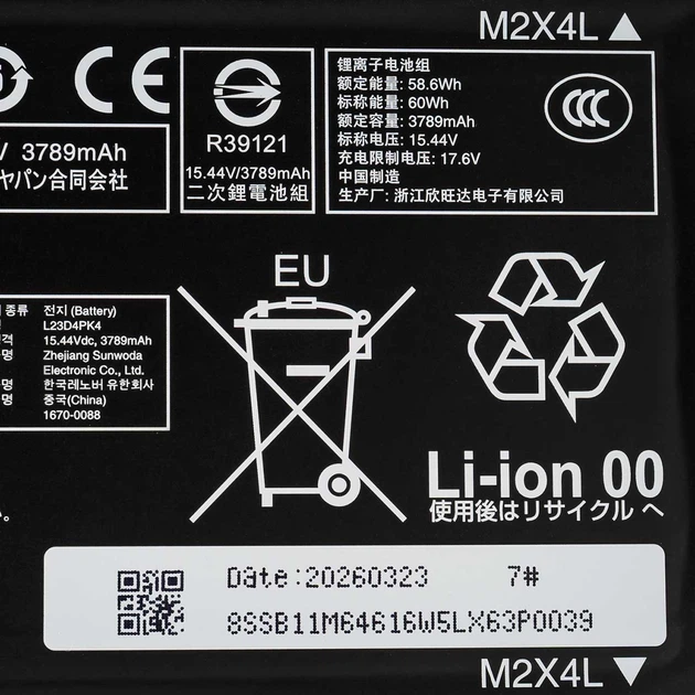 Аккумуляторная батарея для ноутбука Lenovo LOQ 15IAX9 (L23D4PK4 ) ( 191425 ) - Фото 2 Аккумуляторная батарея для ноутбука Lenovo LOQ 15IAX9 (L23D4PK4 ) ( 191425 ) - изображение 2