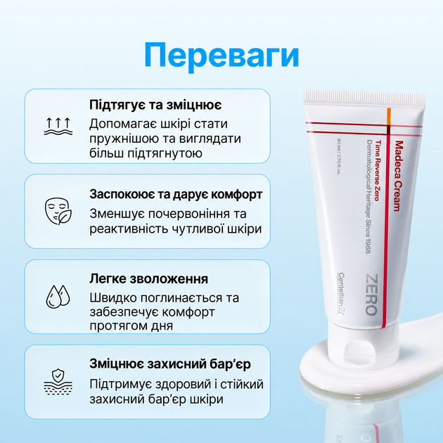 Крем для лица Centellian24 Madeca Cream Time Reverse Zero 15 мл - изображение 4