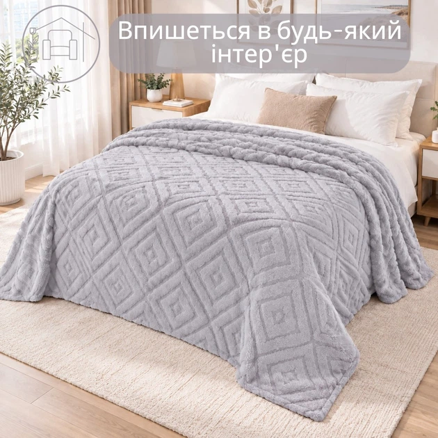 Плед полуторный пушистый KOLOCO "Большой Ромбик" 150 х 200 см (39742) Бежевый - изображение 8