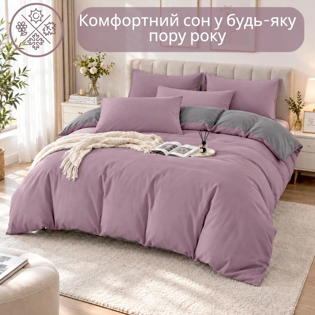 Комплект постільної білизни двоспальний KOLOCO сатин (42083) Бузковий з сірим - Фото 3 Комплект постільної білизни двоспальний KOLOCO сатин (42083) Бузковий з сірим - зображення 3