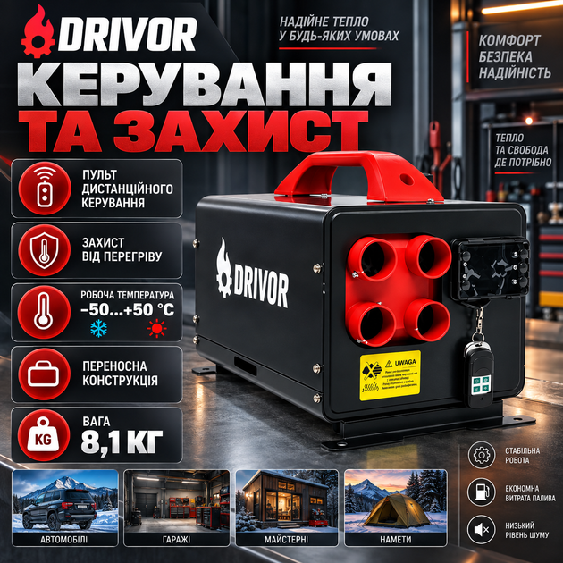 Автономный дизельный обогреватель DRIVOR 9 кВт воздушный обогреватель 12 24 В вебасто 20–50 м2 автономка для авто с пультом ДУ дизельная печь 0,11–0,35 л ч с 4 выходами теплого воздуха для гаража мастерской помещений - изображение 3