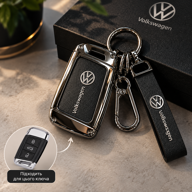 Чехол для ключа Volkswagen 3 кнопки металлический с экокожей и брелоком-карабином, черный - Фото 1 Чехол для ключа Volkswagen 3 кнопки металлический с экокожей и брелоком-карабином, черный - изображение 1