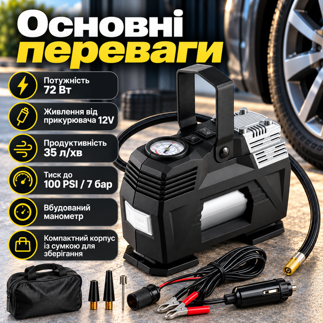 Автокомпрессор CP-1013 12V 72W портативный автомобильный компрессор с манометром и насадками - изображение 4
