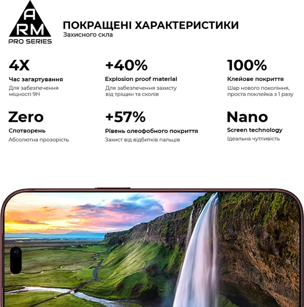 Защитное стекло для смартфона Apple iPhone 18 Pro Max ArmorStandart Pro Black (ARM91936) - изображение 5