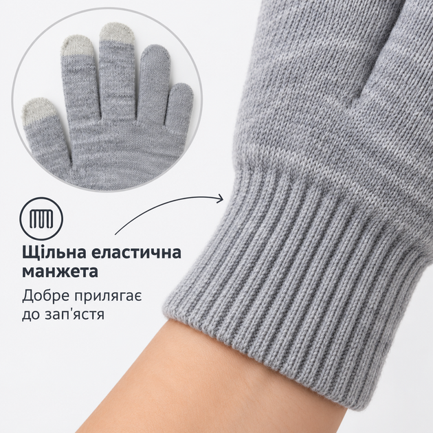 Перчатки зимние сенсорные с начесом, теплые вязаные перчатки для сенсорного экрана, унисекс серый KT9002704 - изображение 5