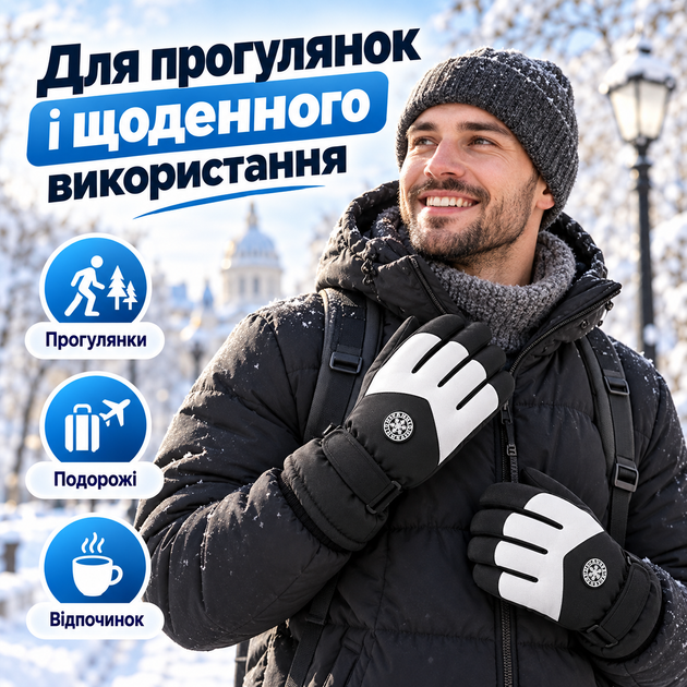 Мужские универсальные зимние горнолыжные перчатки Solve с сенсором — водонепроницаемые, ветрозащитные,черные с белым KT9003501 - изображение 8