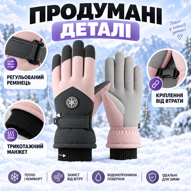 Женские универсальные зимние горнолыжные перчатки Solve с сенсором — водонепроницаемые, ветрозащитные,черные с розовым KT9003504 - Фото 3 Женские универсальные зимние горнолыжные перчатки Solve с сенсором — водонепроницаемые, ветрозащитные,черные с розовым KT9003504 - изображение 3