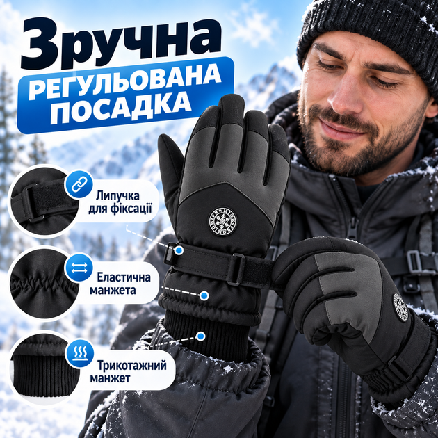Мужские универсальные зимние горнолыжные перчатки Solve с сенсором — водонепроницаемые, ветрозащитные,черные с серым KT9003502 - Фото 7 Мужские универсальные зимние горнолыжные перчатки Solve с сенсором — водонепроницаемые, ветрозащитные,черные с серым KT9003502 - изображение 7