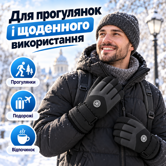 Мужские универсальные зимние горнолыжные перчатки Solve с сенсором — водонепроницаемые, ветрозащитные,черные с серым KT9003502 - Фото 8 Мужские универсальные зимние горнолыжные перчатки Solve с сенсором — водонепроницаемые, ветрозащитные,черные с серым KT9003502 - изображение 8