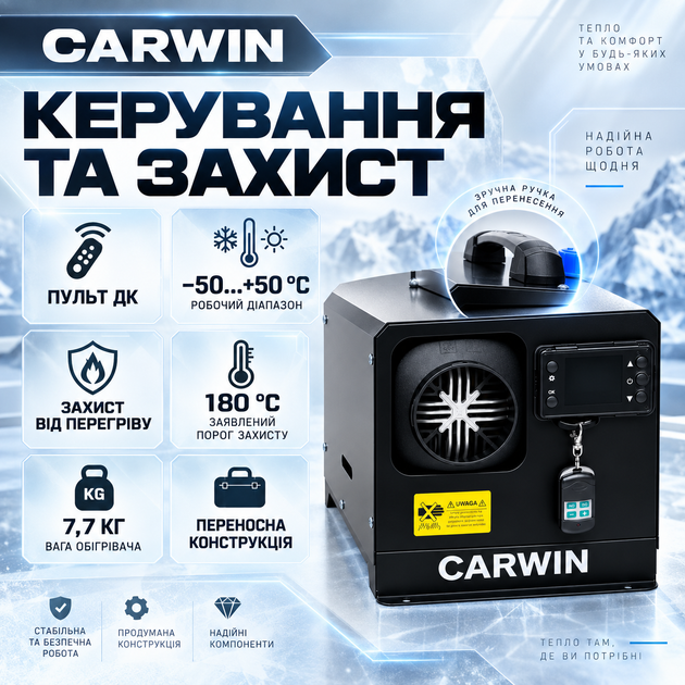 Автономный дизельный обогреватель CARWIN 12 кВт воздушный обогреватель 12 24 В автономка для авто 20–50 м2 дизельная печь с пультом ДУ 0,11–0,35 л ч переносной отопитель для гаража мастерской склада помещений - изображение 3