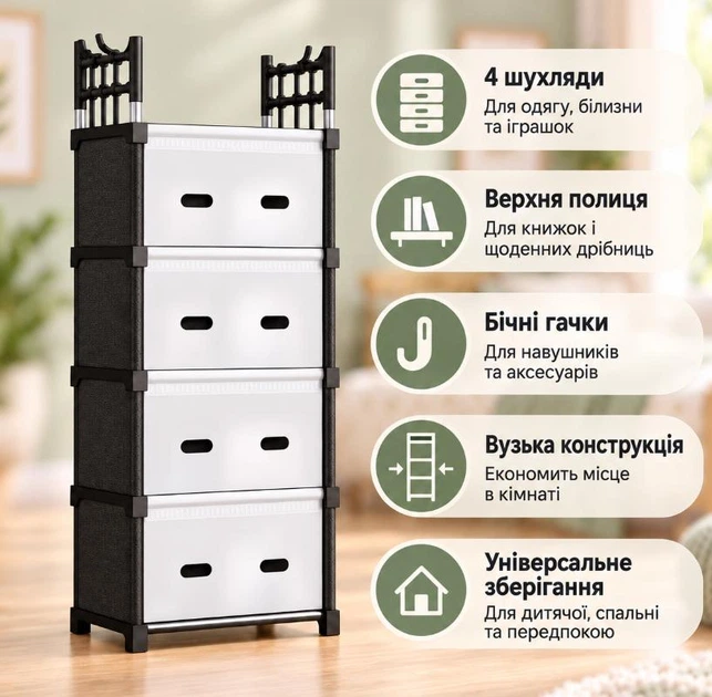 Комод детский пластиковый WFB05D 42x29x140 см / Узкий сборный шкаф-органайзер с 4 ящиками и верхней полкой / Стеллаж-этажёрка - изображение 3