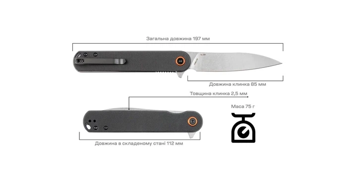 Нож Skif Townee Jr SW Black - Фото 8 Нож Skif Townee Jr SW Black - изображение 8