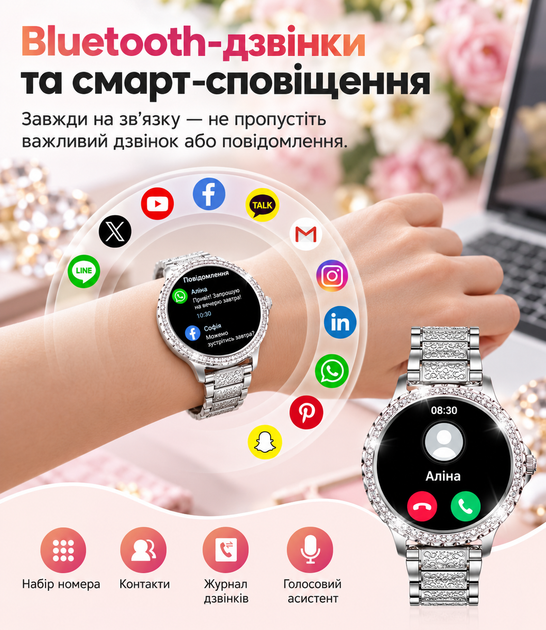 Умные часы для женщин с 2 ремешками, Bluetooth-звонками и фитнес-функциями, 1,32″, Android/iPhone, серебристые - изображение 3