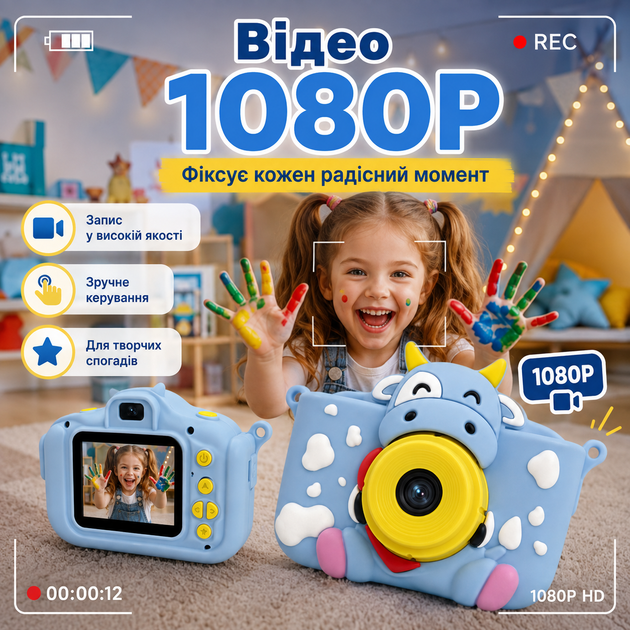 Дитяча цифрова камера PoddyPony у формі корівки з екраном 2″, відео 1080P та картою пам’яті 32 ГБ - зображення 7
