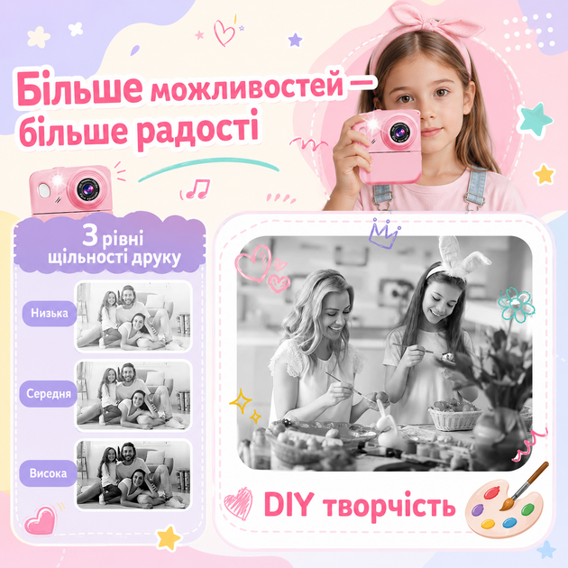Дитяча цифрова камера PoddyPony з миттєвим друком, 1080P, 16× зумом та селфі-камерою - зображення 4