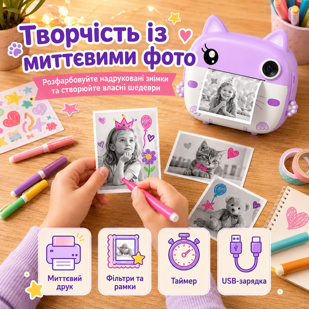 Дитяча камера миттєвого друку «Котик» з двома об’єктивами, IPS-екраном 2,4″, відео 1080P, селфі та фоторамками - зображення 2
