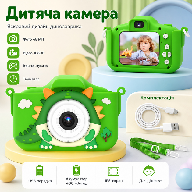 Дитяча цифрова камера у формі динозавра з IPS-екраном, відео 1080P, фото до 48 Мп та акумулятором 400 мА·годи та фотоефектами - зображення 2
