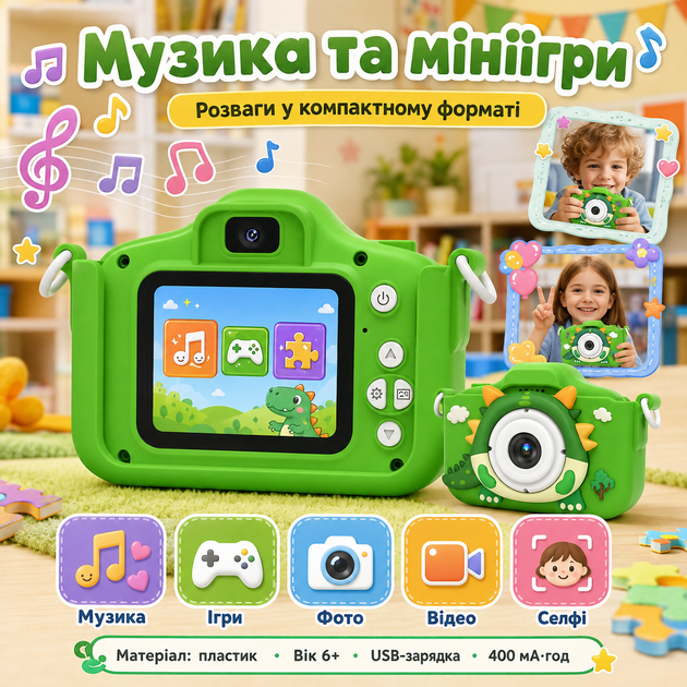 Дитяча цифрова камера у формі динозавра з IPS-екраном, відео 1080P, фото до 48 Мп та акумулятором 400 мА·годи та фотоефектами - зображення 5