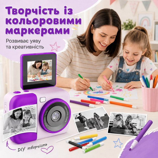 Дитяча цифрова камера з миттєвим друком, відкидним екраном, спалахом та відео 1080P - зображення 8