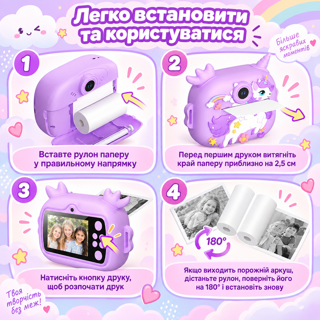 Дитяча цифрова камера-принтер у дизайні єдинорога з миттєвим друком, фото до 48 МП, відео 1080P та акумулятором 1200 м - зображення 3