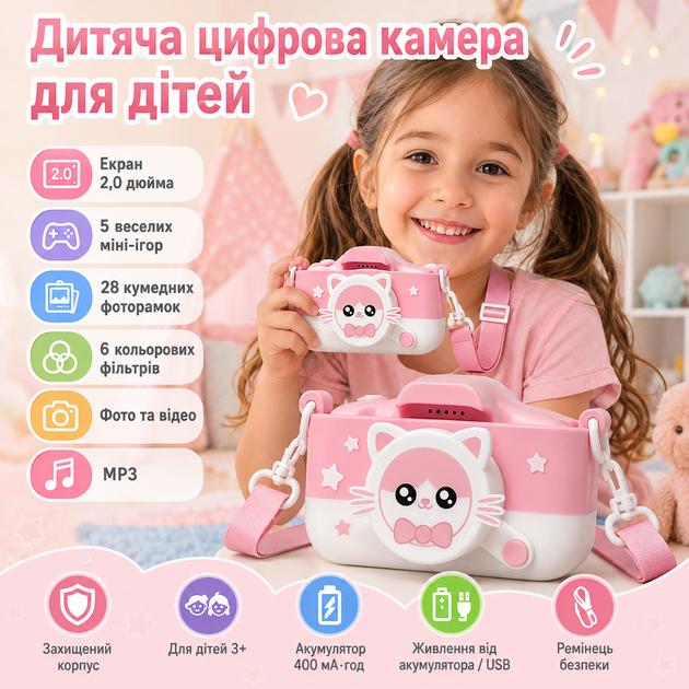 Дитяча цифрова камера у формі котика з екраном 2″, іграми та фотоефектами - зображення 5